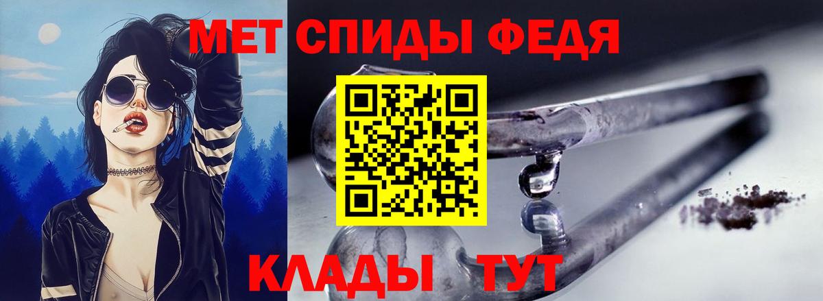 Amphetamine Premium Архангельск