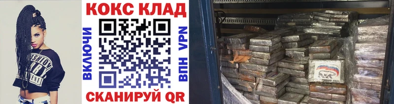 COCAIN FishScale  Архангельск 