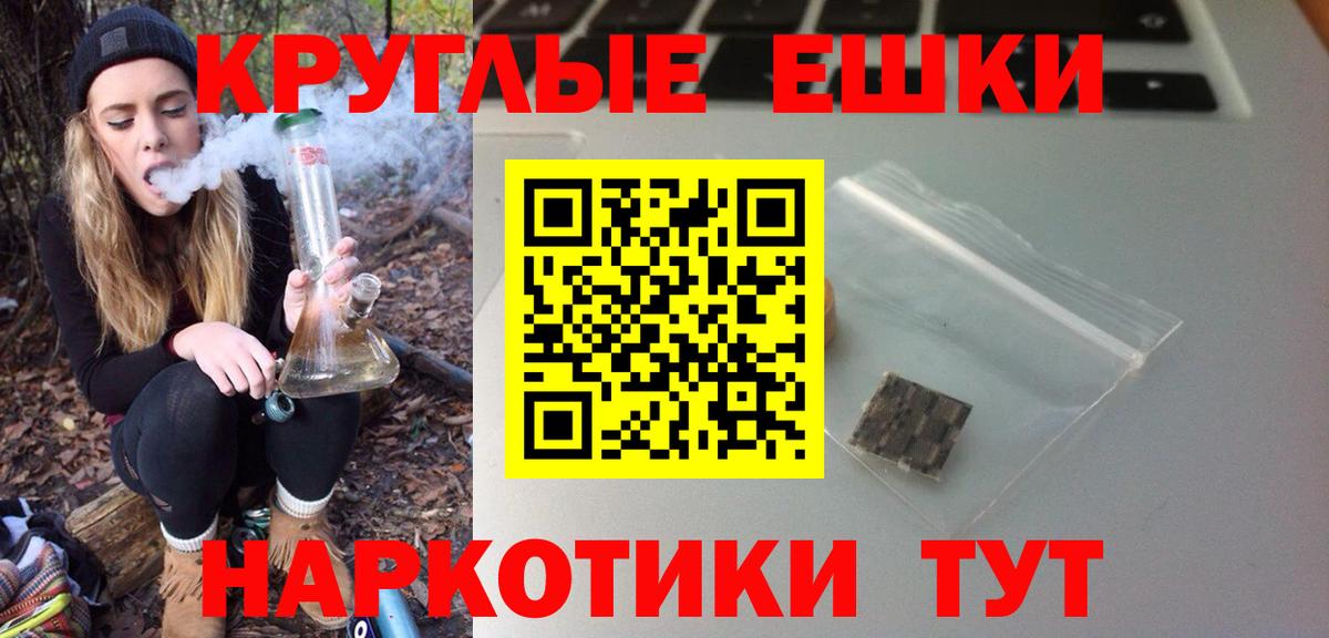 MEGA ссылка  Ecstasy mix  Вход с VPN  Экстази 99%  Архангельск 