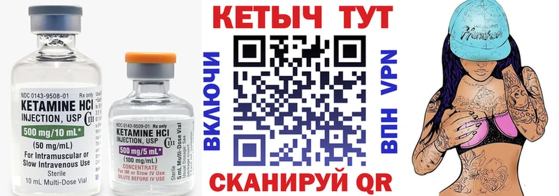 ОМГ ОМГ зеркало  Архангельск  Кетамин ketamine  сколько стоит 