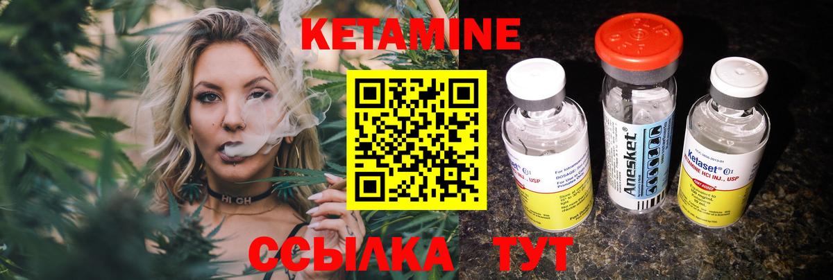 Архангельск  КЕТАМИН VHQ  КЕТАМИН VHQ  ОМГ ОМГ зеркало  Вход с VPN 
