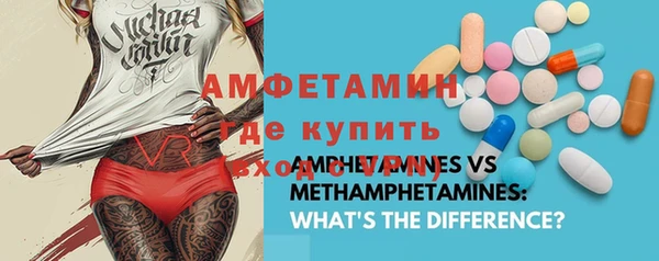 кристаллы Армянск