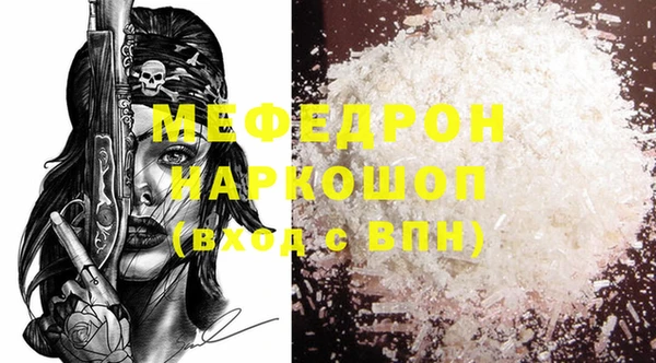 спайс Арсеньев
