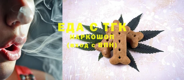 spice Аркадак