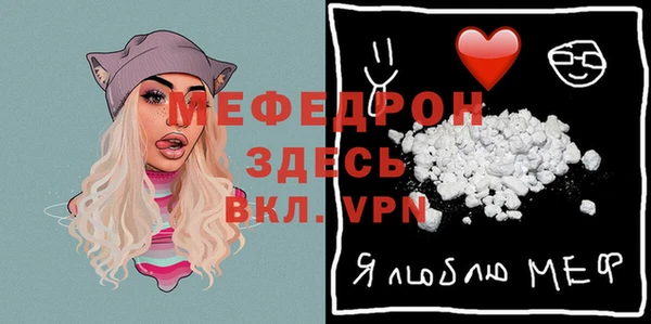 spice Аркадак