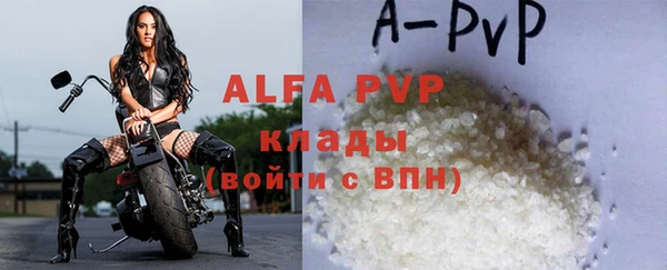 спайс Арсеньев
