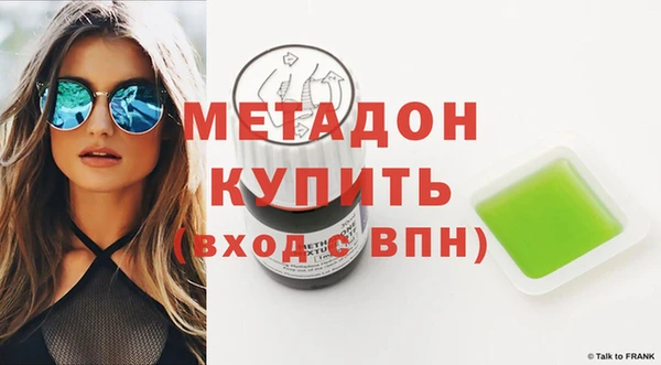 спиды Абдулино