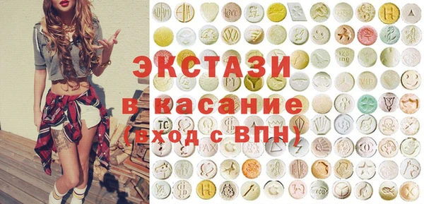 кристаллы Армянск