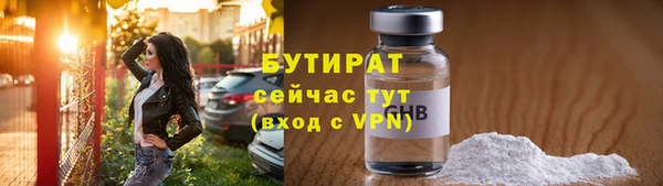 не бодяженный Шадринск