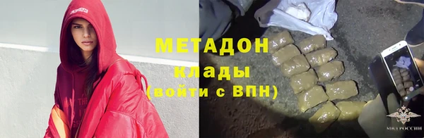 спайс Арсеньев