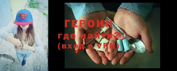 спайс Арсеньев