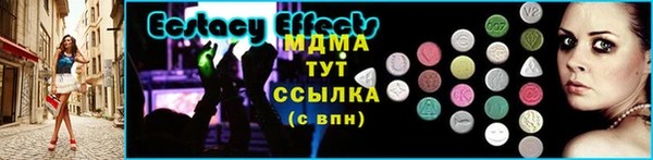 кристаллы Армянск