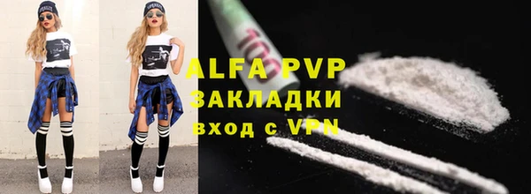 кристаллы Армянск