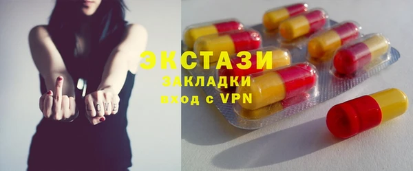 spice Аркадак