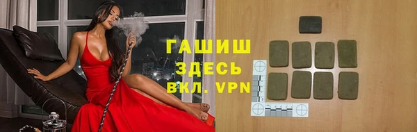 прущие крисы Абинск