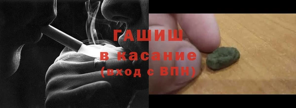 спайс Арсеньев