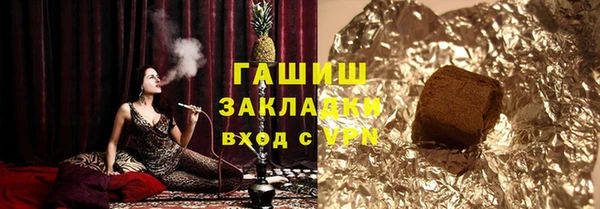 марки nbome Алзамай