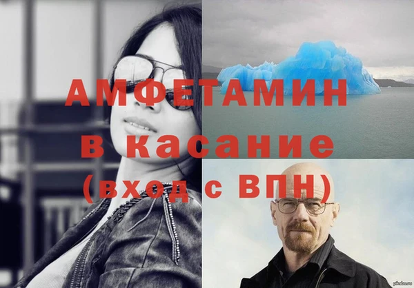 спайс Арсеньев
