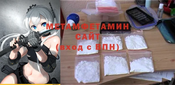 кристаллы Армянск