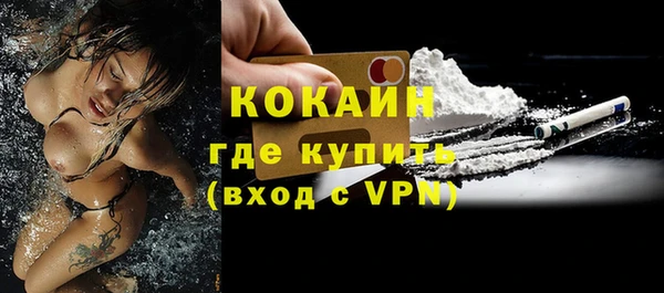 кристаллы Армянск