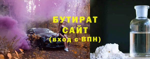 spice Аркадак