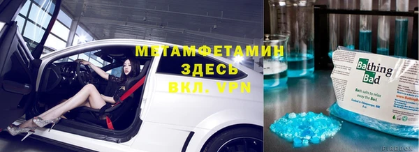 кристаллы Алексеевка