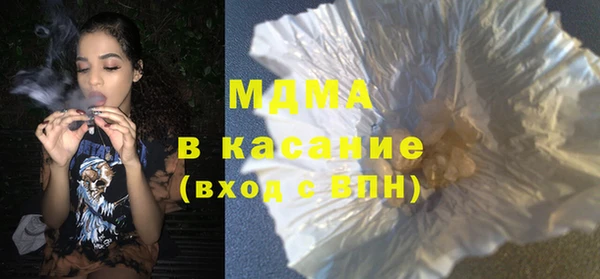 кристаллы Алексеевка