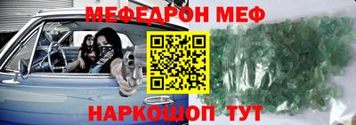 метамфетамин Туймазы