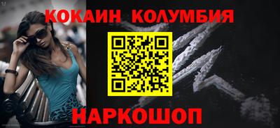 наркотики Тулун