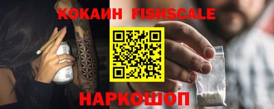 метамфетамин Туймазы