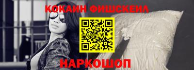 наркотики Тулун