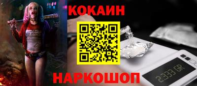 наркотики Тулун