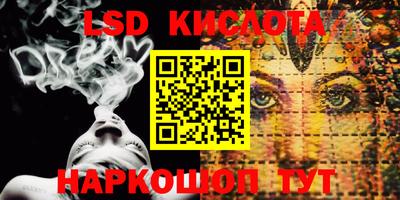 наркотики Тулун