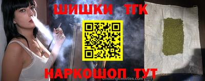 метамфетамин Туймазы