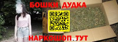 метамфетамин Туймазы