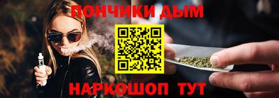 наркотики Тулун