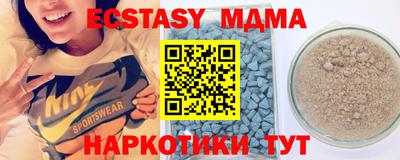 метамфетамин Туймазы
