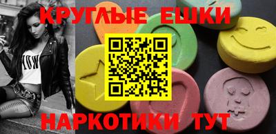наркотики Тулун