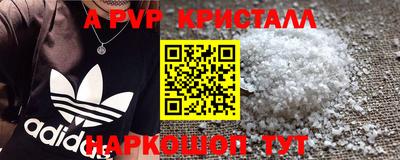 метамфетамин Туймазы