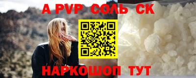 метамфетамин Туймазы
