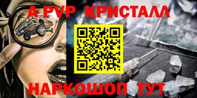 метамфетамин Туймазы