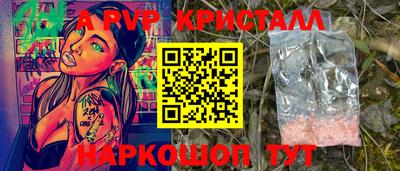метамфетамин Туймазы
