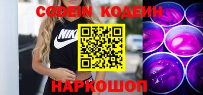 наркотики Тулун