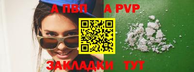 метамфетамин Туймазы