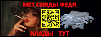 метамфетамин Туймазы