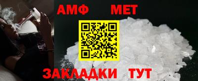 метамфетамин Туймазы