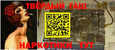 наркотики Тулун