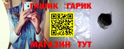 наркотики Тулун