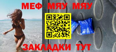 метамфетамин Туймазы